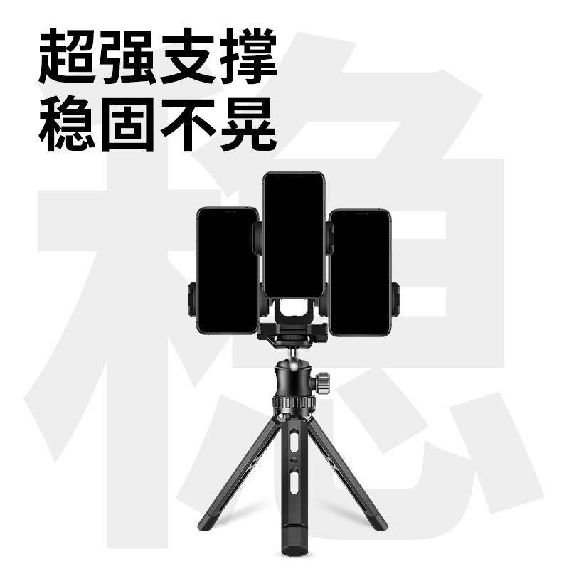 핸드폰 멀티 거치대 라이브방송 듀열 브래킷 휴대용 셀카  3위치 거치대 - 상세 이미지 4