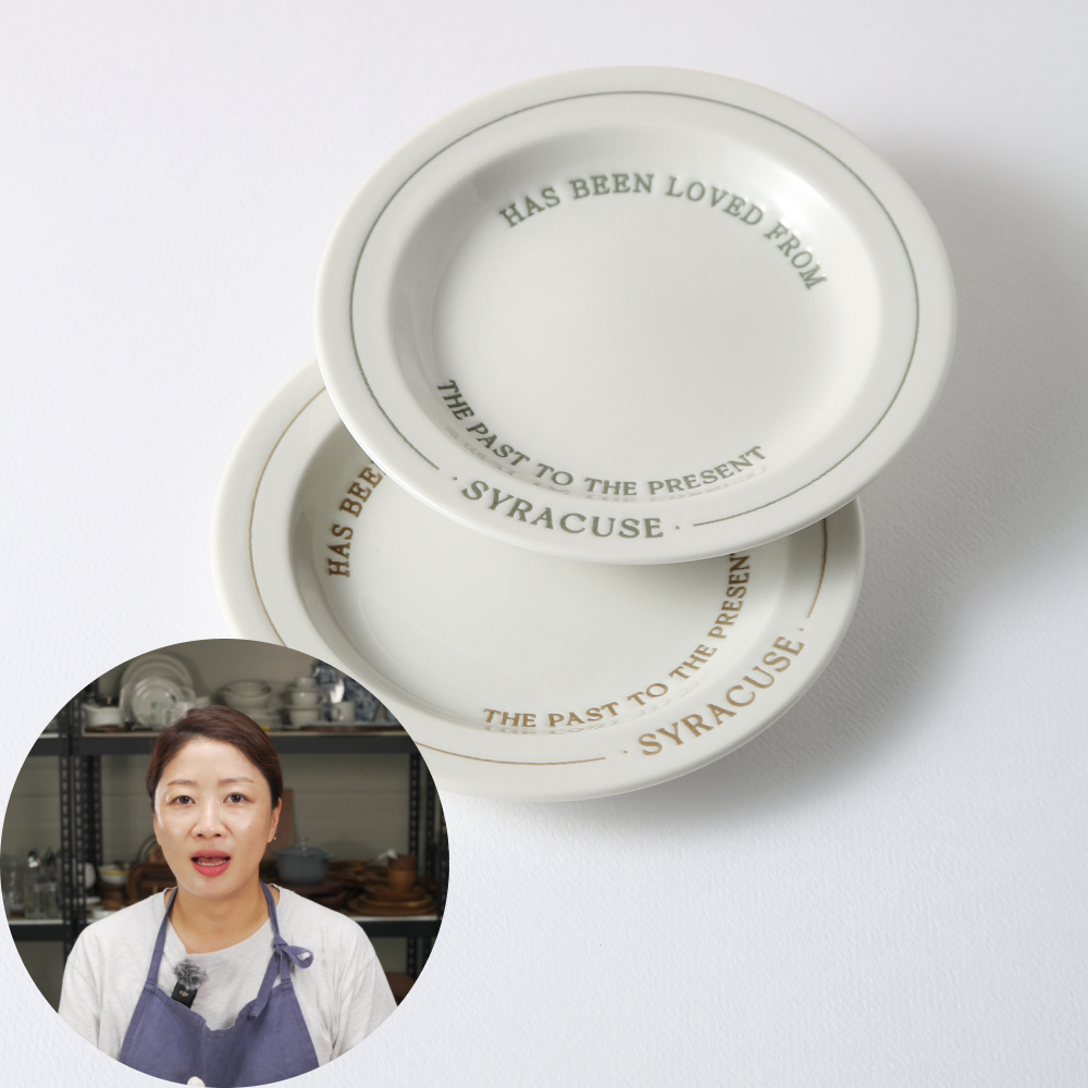 시라쿠스 앞접시 시라쿠스 레터링 일본 그릇 앞접시 집들이 16cm