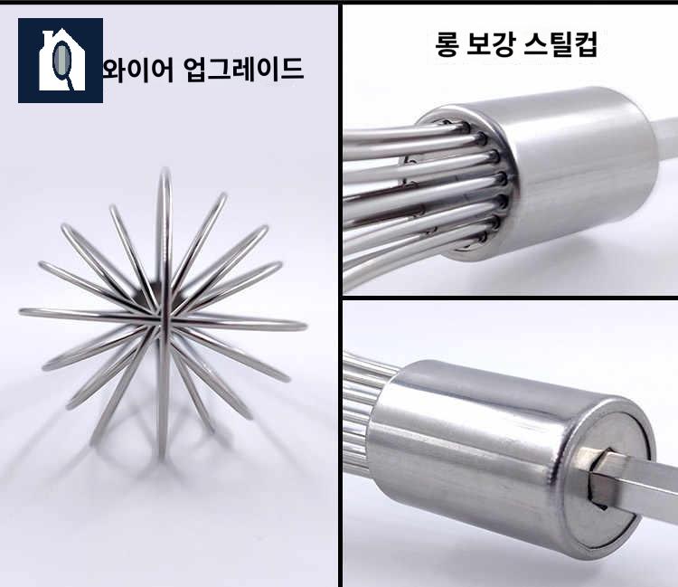 업소용 전동드릴호환 거품기 반죽기 304 스테인레스 30cm길이 - 상세 이미지 4
