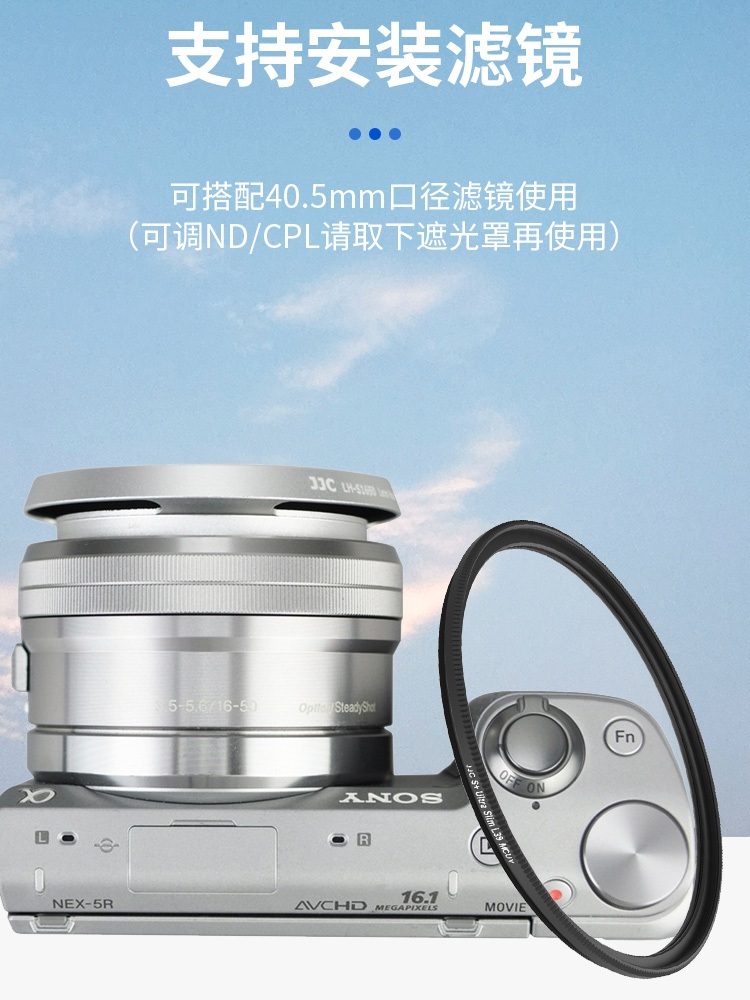 소니 Sony 16-50 40.5mm 렌즈 후드 - 상세 이미지 5