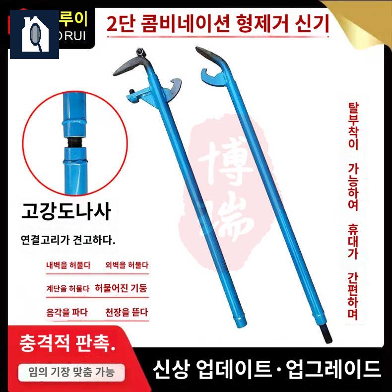다가네 철거 일제 경량 빠루 스텐 슬림 - 상품 이미지