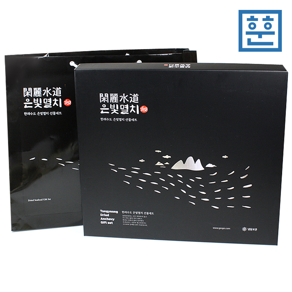 통영 멸치 스페셜 선물세트 국물용 볶음용 추석 설날 고급 명절선물 4종 - 상세 이미지 3
