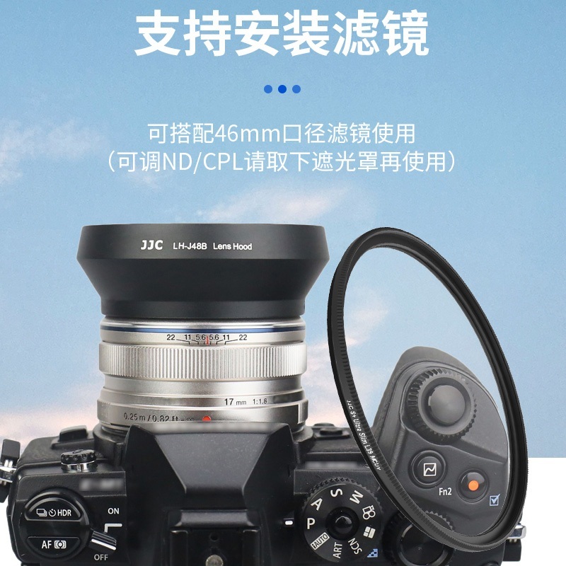 올림푸스 Olympus LH-48B 렌즈 후드 17mm f1.8 - 상세 이미지 5