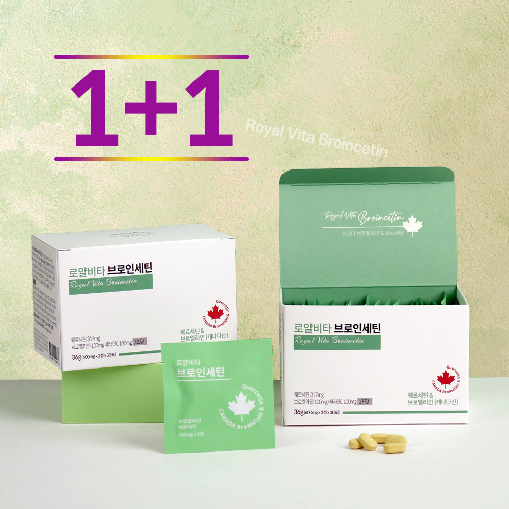 캐나다 퀘르세틴 브로멜라인 60정 2박스 브로인세틴 케르세틴 효능 제품 이미지