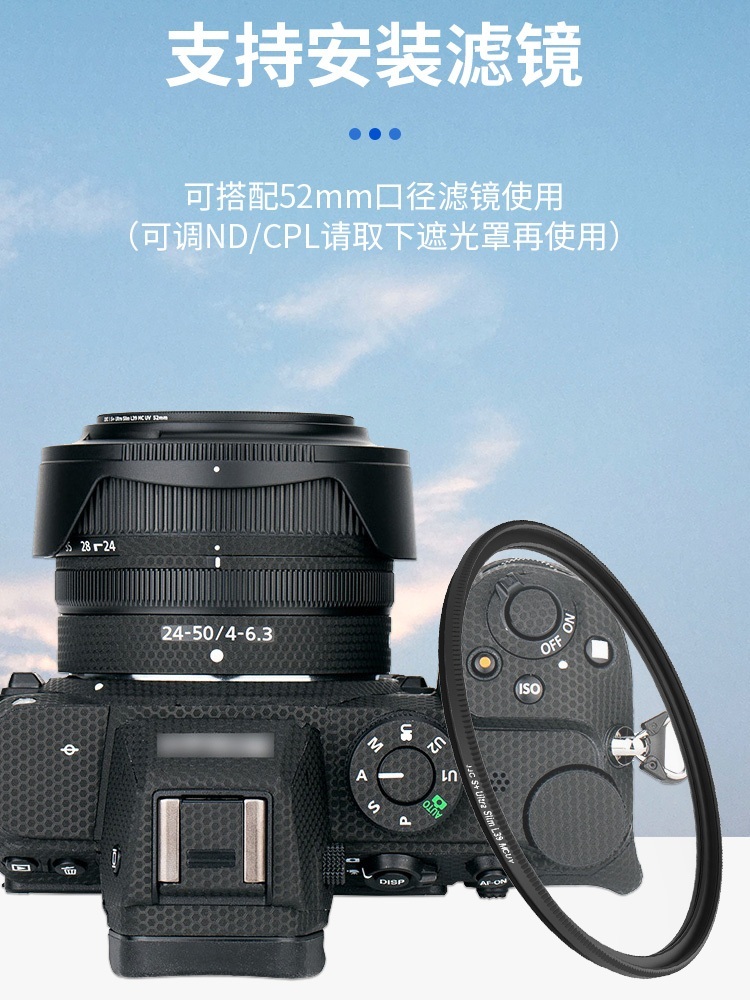 니콘 Nikon HB-98 24-50mm 52mm 후드 렌즈 - 상세 이미지 5