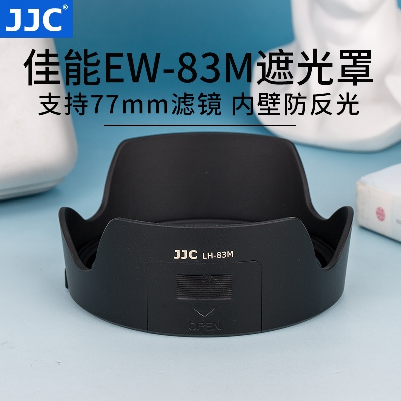 캐논 Canon EW-83M 렌즈 후드 24-105mm - 상품 이미지