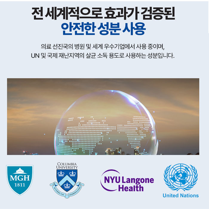 국보 코로나 살균소독제 닥터크린 맥스 4L x 4개 뿌리는 소독제 소독수 스프레이 분무기