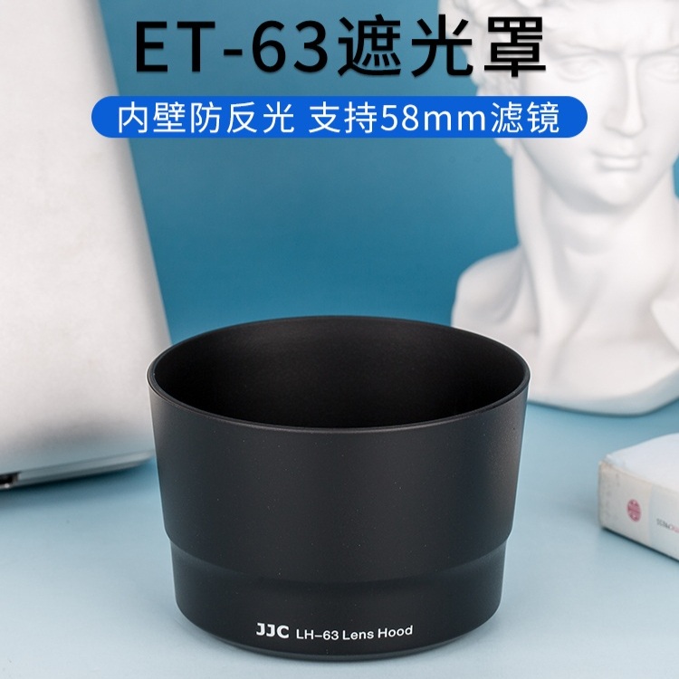 캐논 canon ET-63 55-250 렌즈 후드 - 상품 이미지