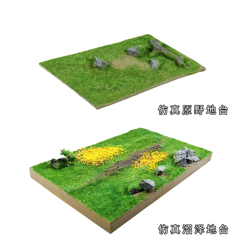 잔디밭배경 프라모델 시뮬레이션 잡초 정원 장식품 소품 황야 버전 (290X190mm) - 상세 이미지 2