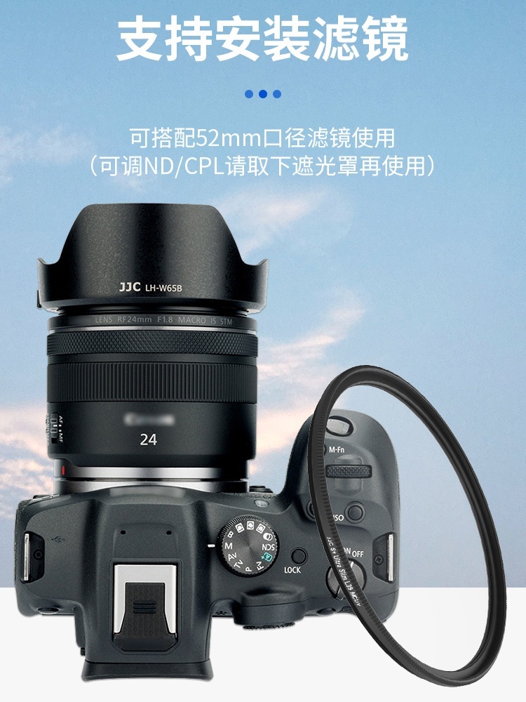 캐논 Canon EW-65B RF 24mm F1.8 렌즈 후드 - 상세 이미지 5