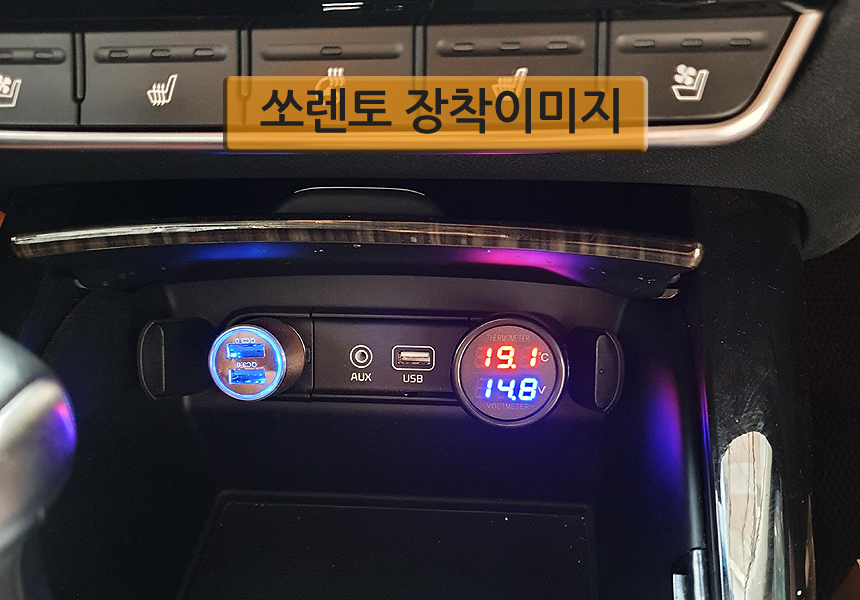 시거잭 볼트 온도 2기능 전압 게이지 메타 미터 배터리 측정기 방전 12V 24V 자동차 이미지 7
