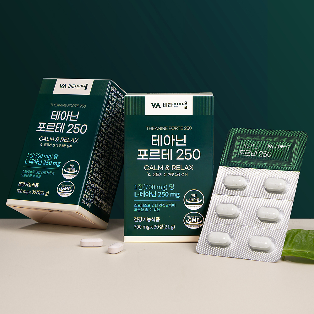 비타민마을 잠들기전 1정 테아닌 포르테 250 30정, 1개 - 상세 이미지 3