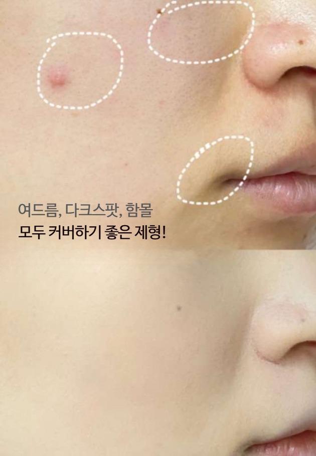 marchare 마챠 중국 촉촉한 팟 컨실러 - 상세 이미지 4