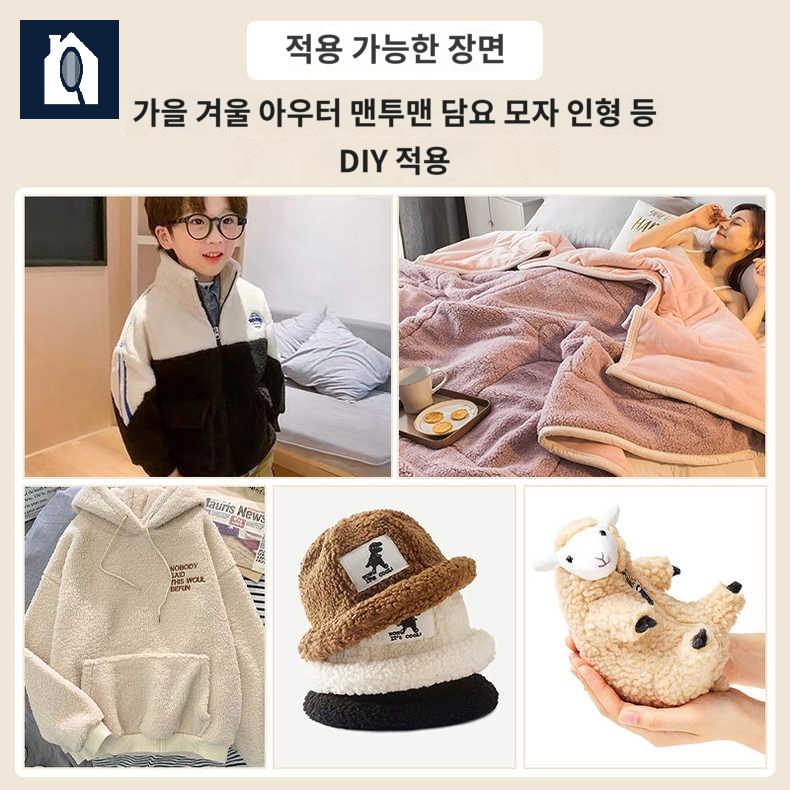 솜인형원단 극세사 털원단 머리 세트 바디 긴 인조 - 상세 이미지 2