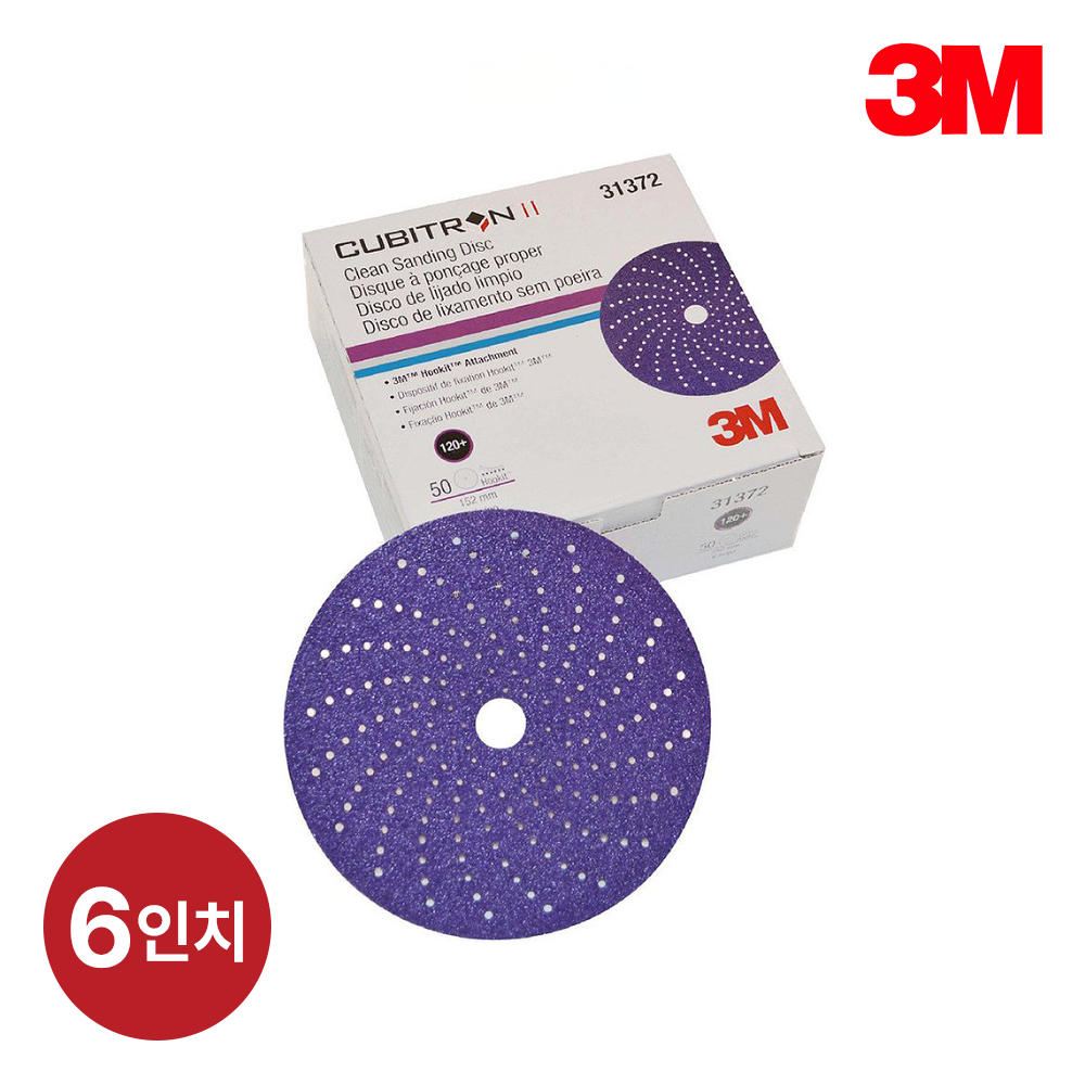 3M 큐비트론 연마지 6인치(50장/1박스) : 공업사스토어