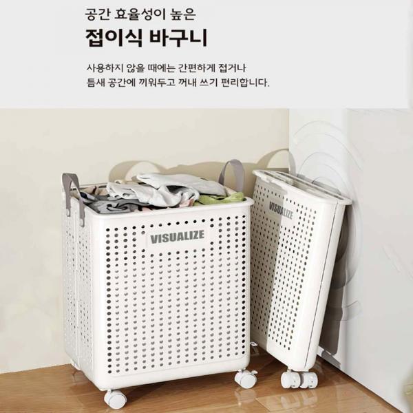 접이식 빨래 바구니 이동식 빨래통 세탁 요가매트 통기성 이동 수납 정리 : 굿바잉딜