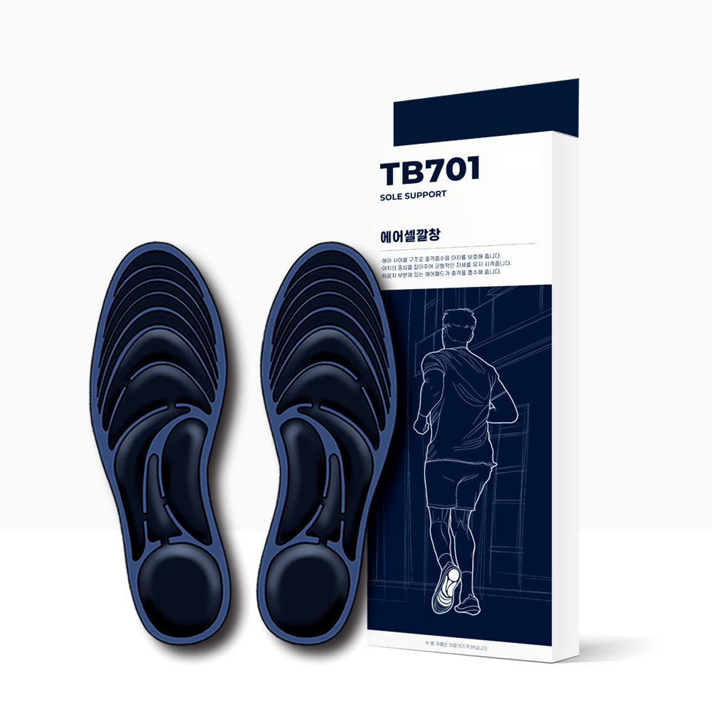 기능성 신발 평발 교정 운동화 추천 에어깔창 TB701 후기