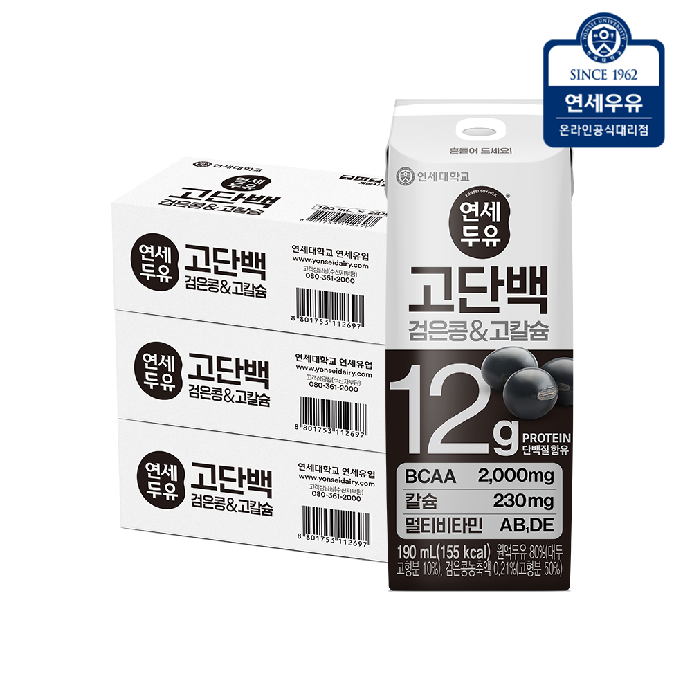 연세두유 고단백 검은콩 고칼슘 두유 190ml, 72개 - 상품 이미지