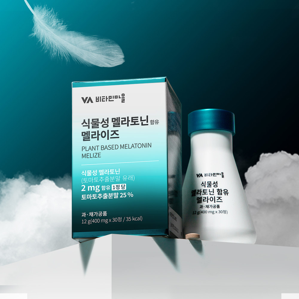 비타민마을 식물성 멜라토닌 2mg 함유 토마토추출물 멜라이즈 30정 1개월분 - 상세 이미지 3