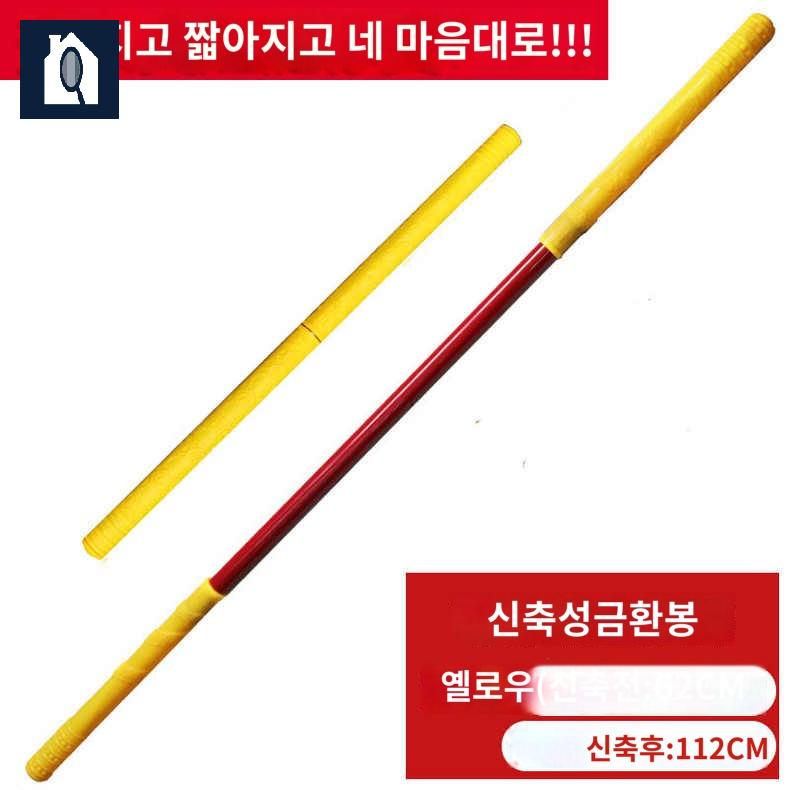 길어지는 코스튬 소품 조명 장난감 여의봉 손오공 - 상세 이미지 2