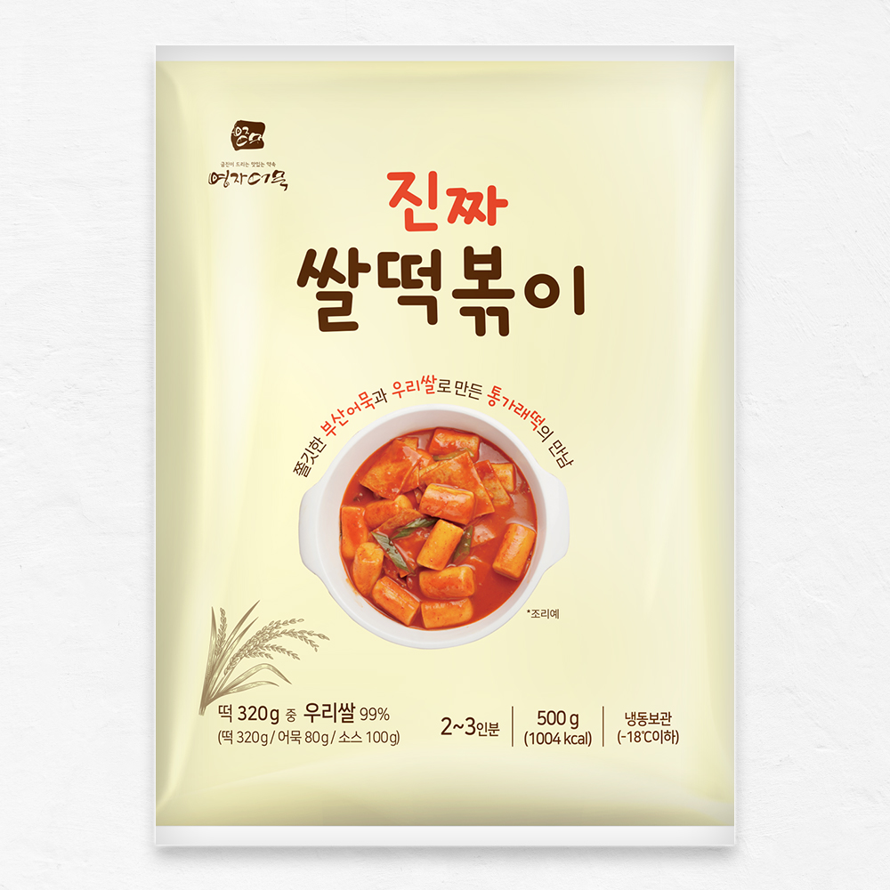 영자어묵 부산어묵 부산오뎅 국내산 즉석 쌀 떡볶이 500g 캠핑음식 캠핑요리 밀키트 - 상세 이미지 5