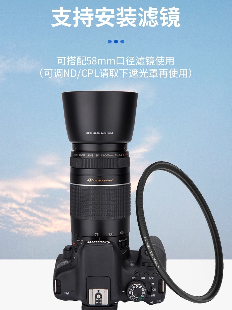 캐논 Canon ET-60 렌즈 후드 55-250 75-300 58mm - 상세 이미지 5