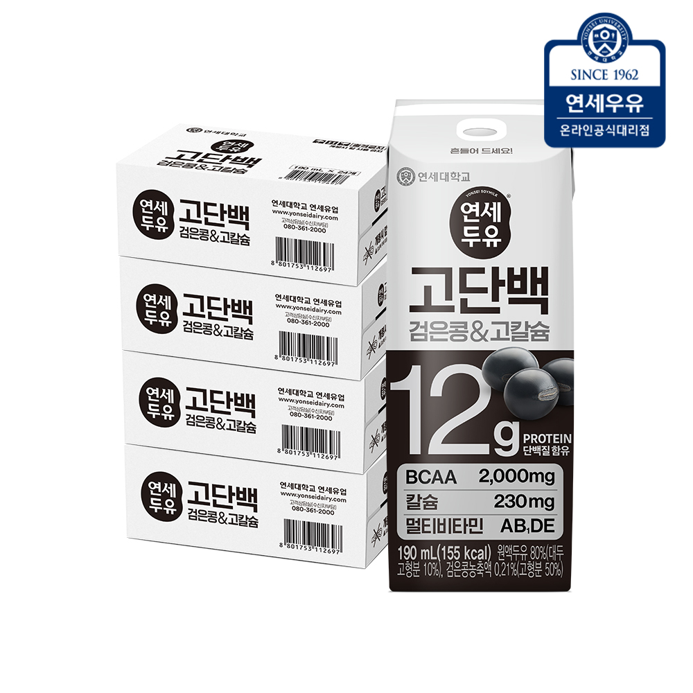연세두유 고단백 검은콩 고칼슘 두유 190ml, 96개 - 상품 이미지