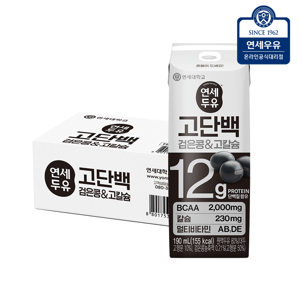 연세두유 고단백 검은콩 고칼슘 두유 190ml, 24개 - 상품 이미지
