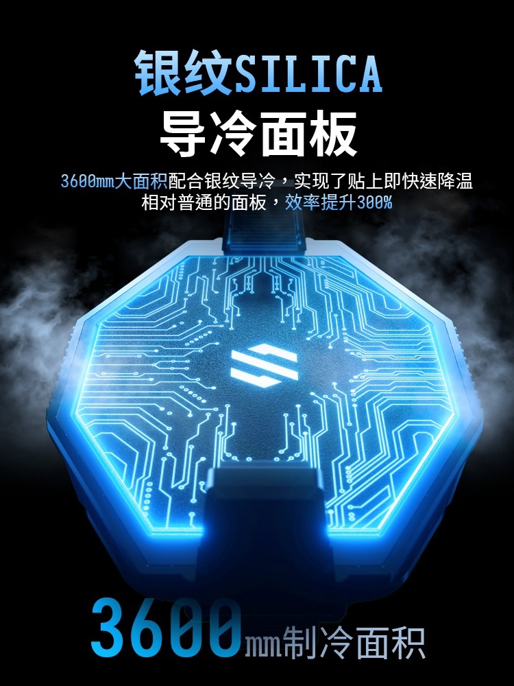핸드폰쿨러 스마트폰쿨러 수냉 - 상세 이미지 5