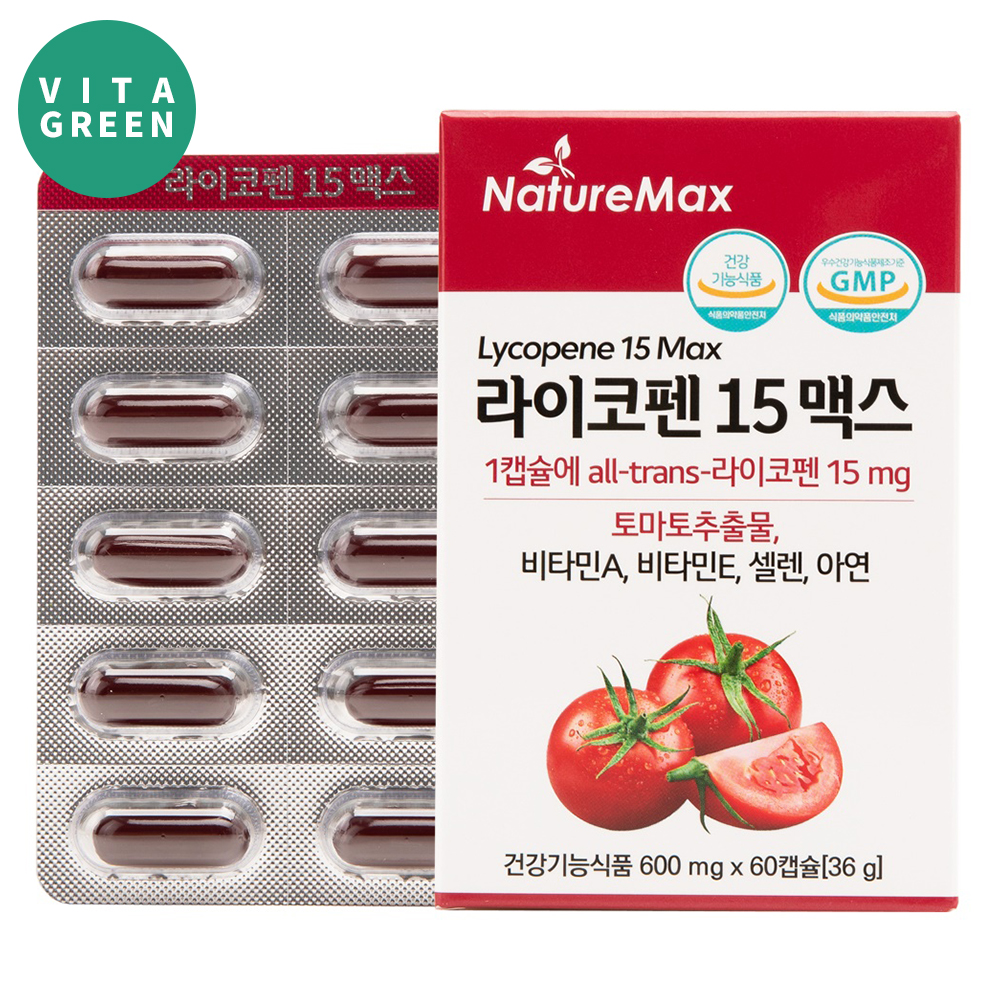 라이코펜 150mg 맥스 토마토추출물 항산화 셀렌 비타민 무기질 식물성캡슐 할랄 - 메인 이미지
