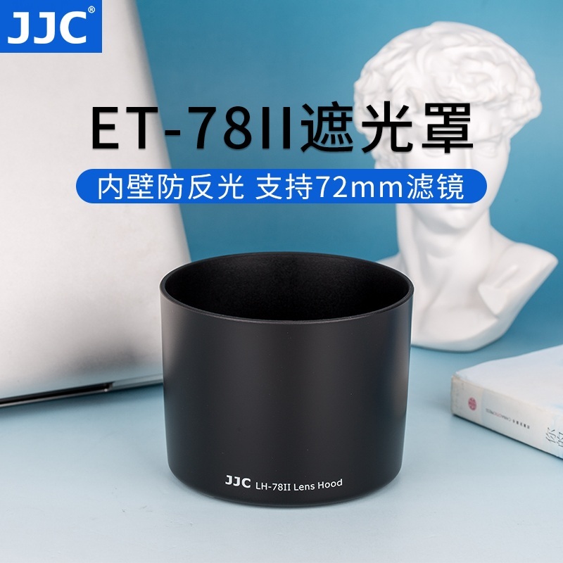 캐논 Canon ET-78II 렌즈 후드 - 상세 이미지 2