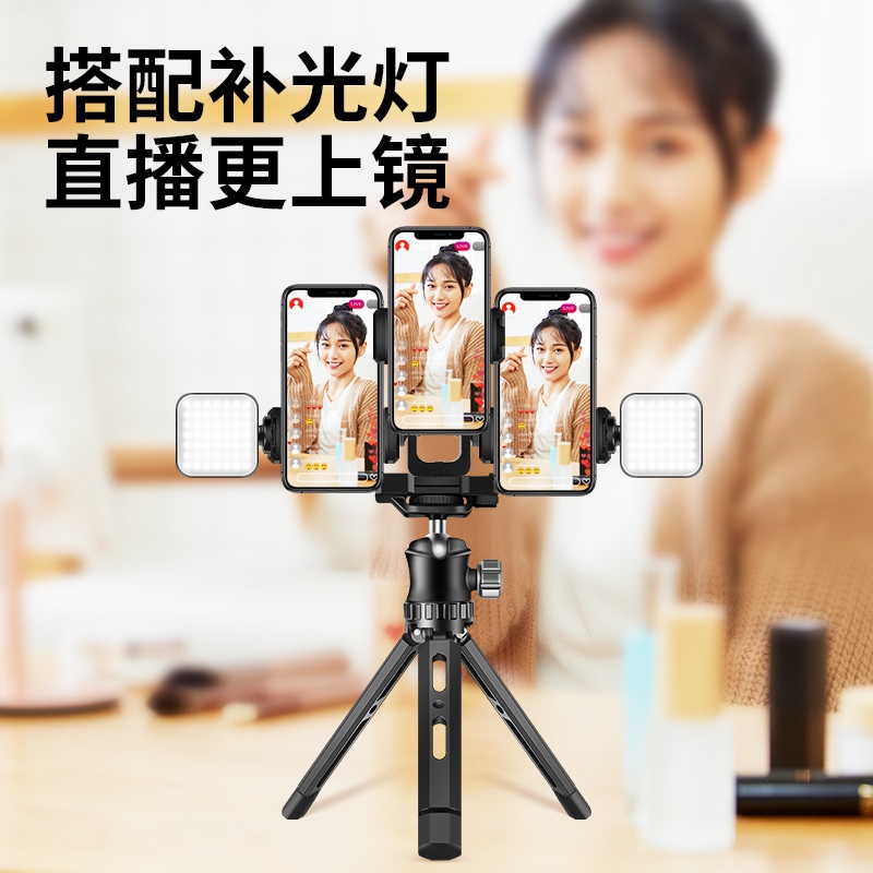 핸드폰 멀티 거치대 라이브방송 듀열 브래킷 휴대용 셀카  3위치 거치대 - 상세 이미지 5