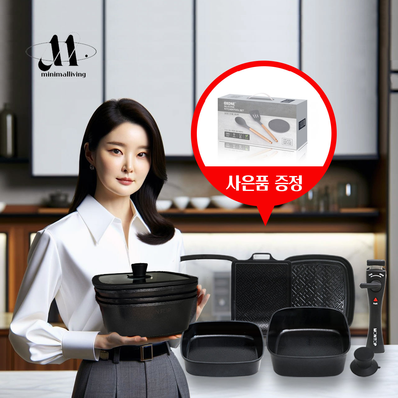 인덕션 냄비세트 전용 국산 탈부착 가스렌지 겸용 IH사각 24cm 3종전골후라이팬그릴