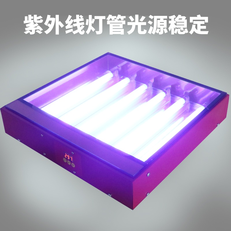 제판기 플레이트 인쇄기 스크린 UV 원클릭 노광기 프린트 31X36cm UV - 상세 이미지 4