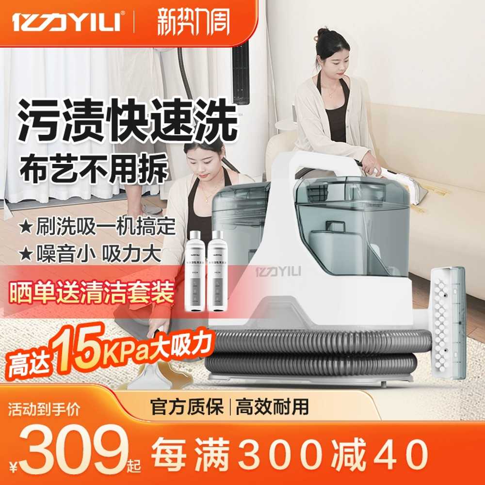 카펫 습식 청소기 원단 먼지제거 침구청소기 사무실 소파 카펫 15000PA 이미지 6