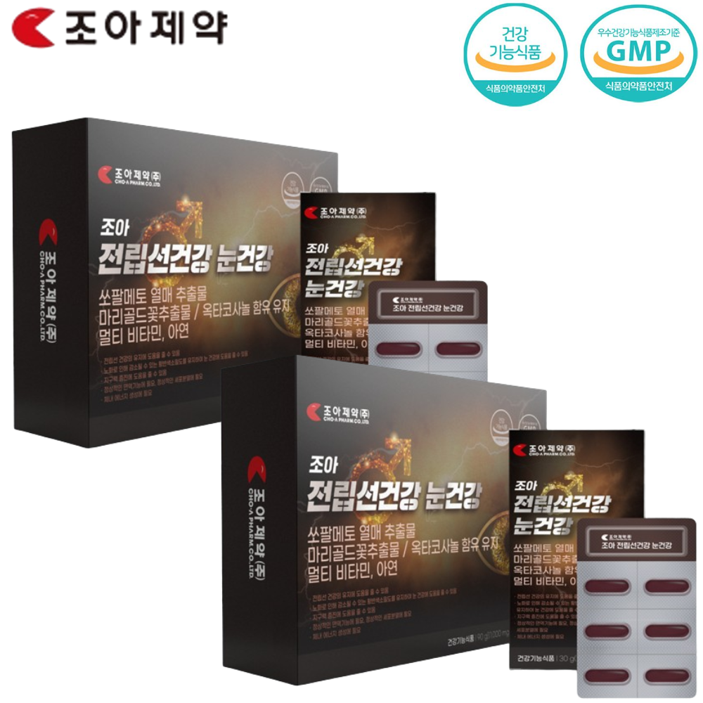 조아제약 전립선건강 눈건강 30캡슐 6개입 6개월 쏘팔메토 옥타코사놀 로르산 루테인 효능 - 상품 이미지