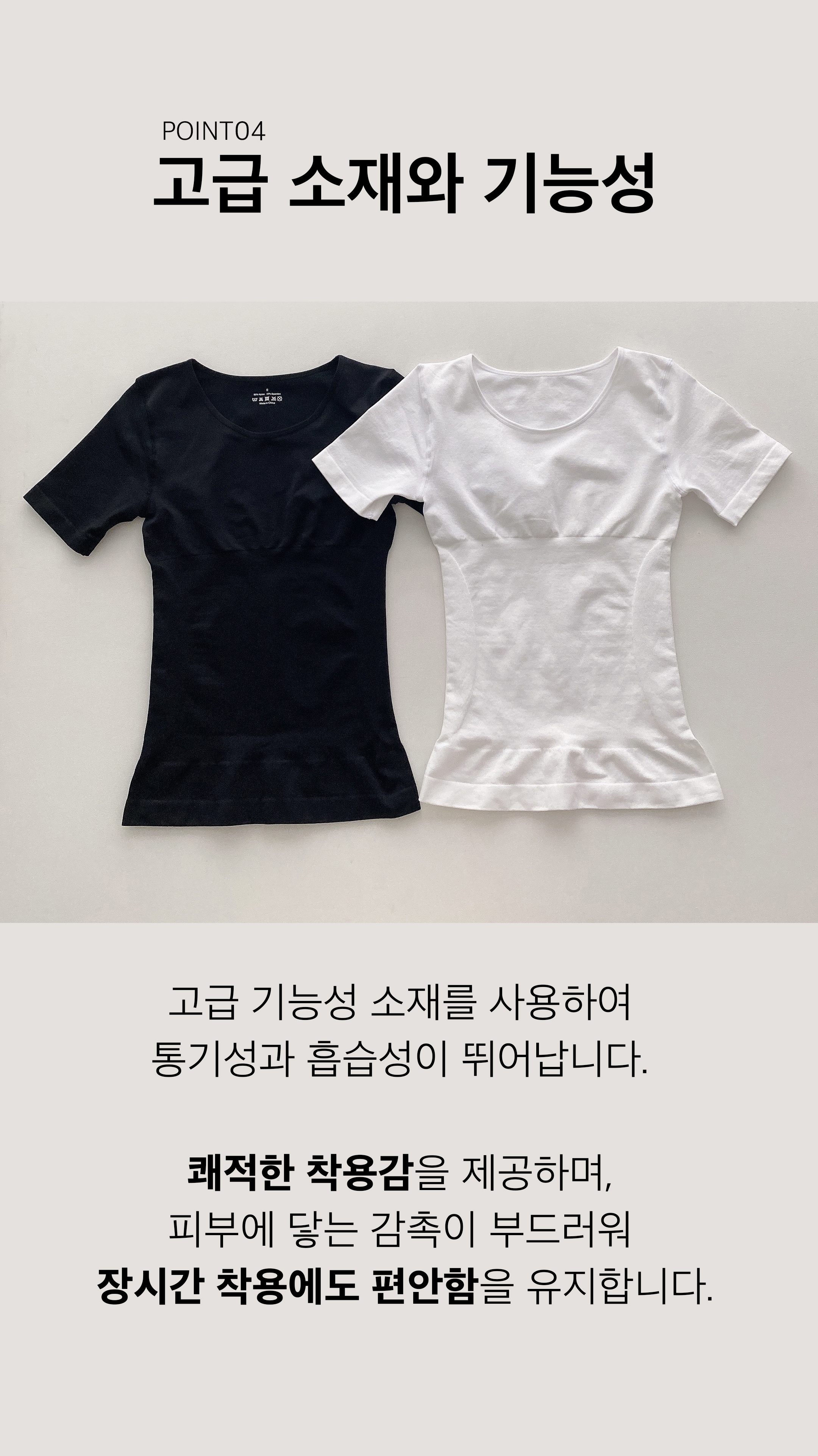 당일출고🚀 S-3XL 팔뚝 뱃살 등살 보정티셔츠 슬림핏 보정이너 보정반팔 (빅사이즈 압박 반팔티 지방흡입 반팔 66 77 88 99 100 110) 상세 이미지 21
