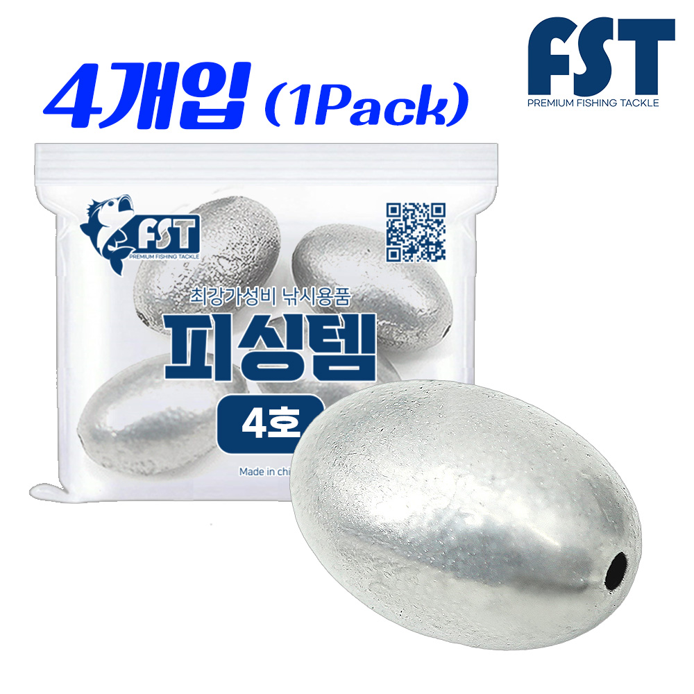 구멍봉돌 구멍추 주물추 원투추 원투채비 싱커 친환경 쭈꾸미 봉돌 4호 제품 이미지