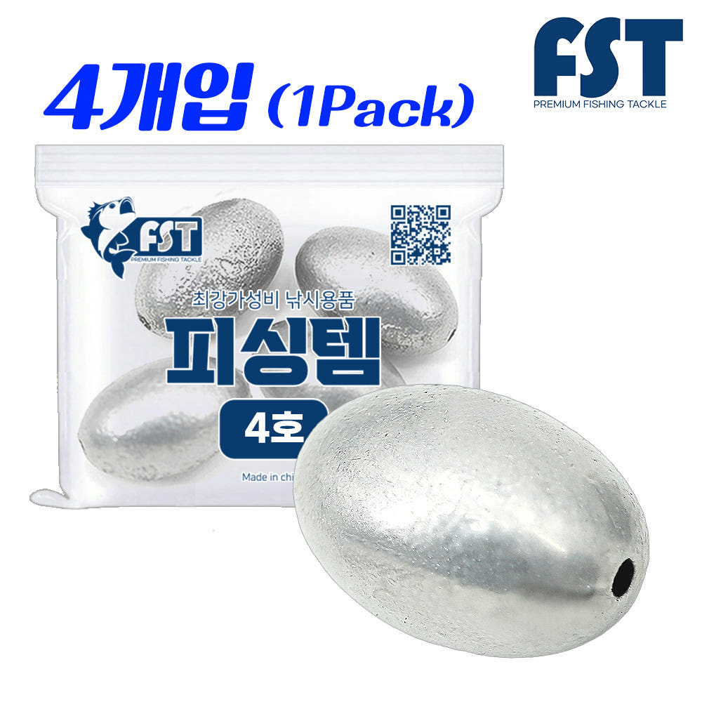 피싱템 구멍봉돌 구멍추 주물추 원투추 원투채비 싱커 친환경 쭈꾸미 봉돌 4호