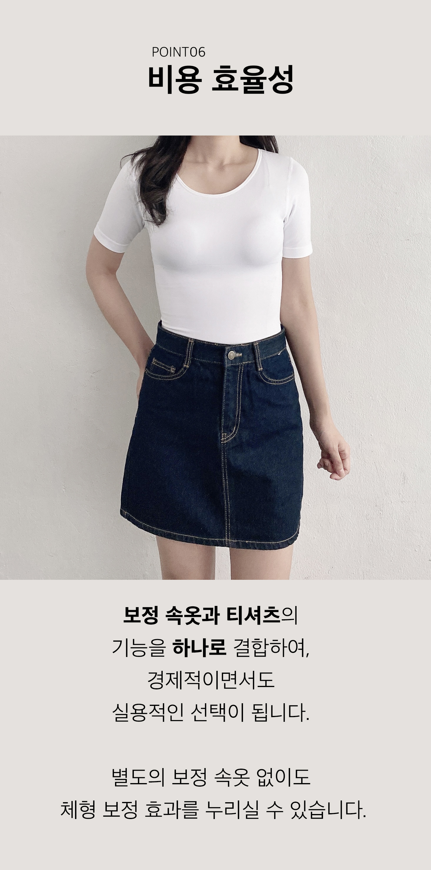 당일출고🚀 S-3XL 팔뚝 뱃살 등살 보정티셔츠 슬림핏 보정이너 보정반팔 (빅사이즈 압박 반팔티 지방흡입 반팔 66 77 88 99 100 110) 상세 이미지 28