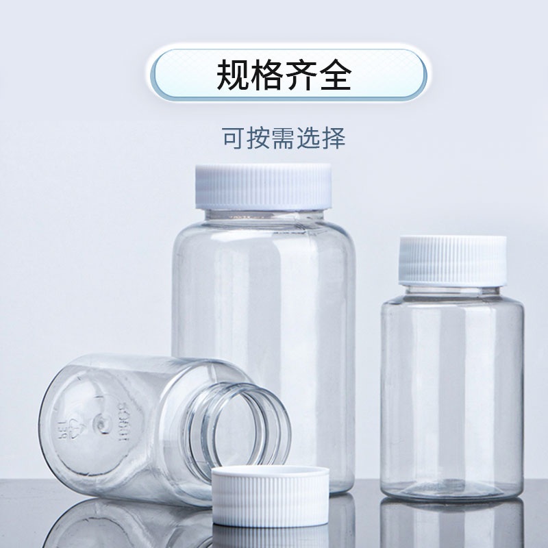투명 소분병 플라스틱 샘플 견본 실험 애완동물 화학 100ml 100개입 - 상세 이미지 3