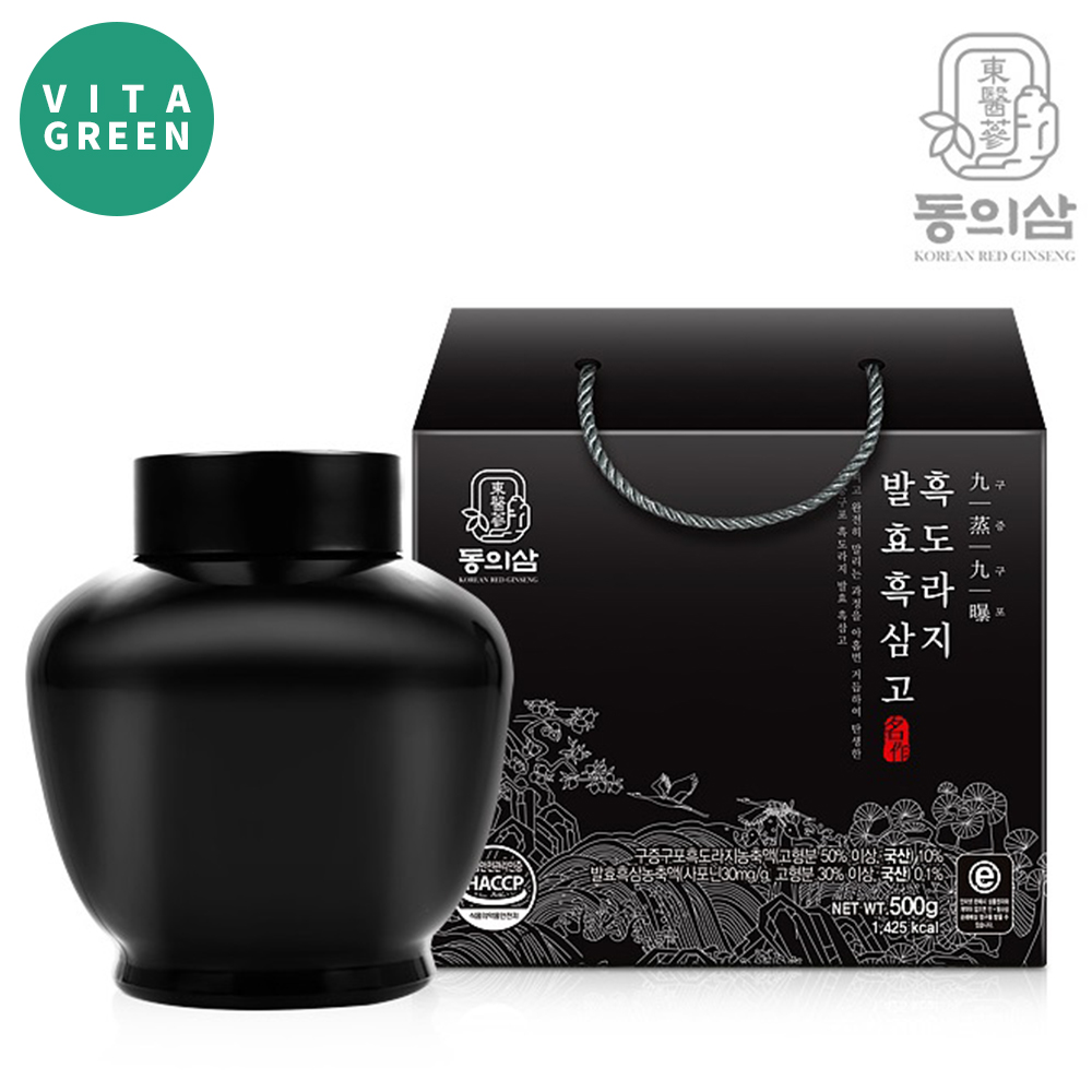 구증구포 발효 흑도라지 흑삼 농축액 사포닌 명절 추석 설 부모님 선물용