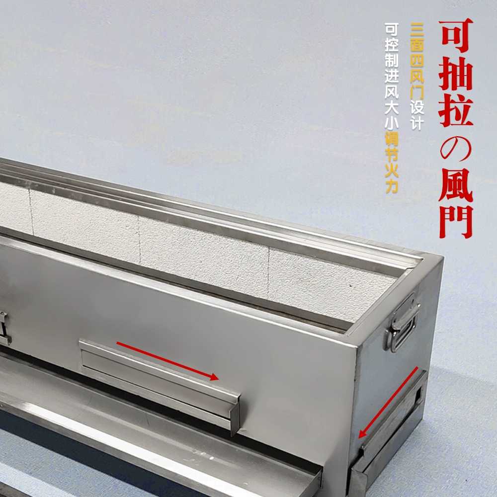 꼬치구이 화로 노점 불판 직화 숯불 감성 화롯대 경량 50x19.5x25cm - 상세 이미지 5