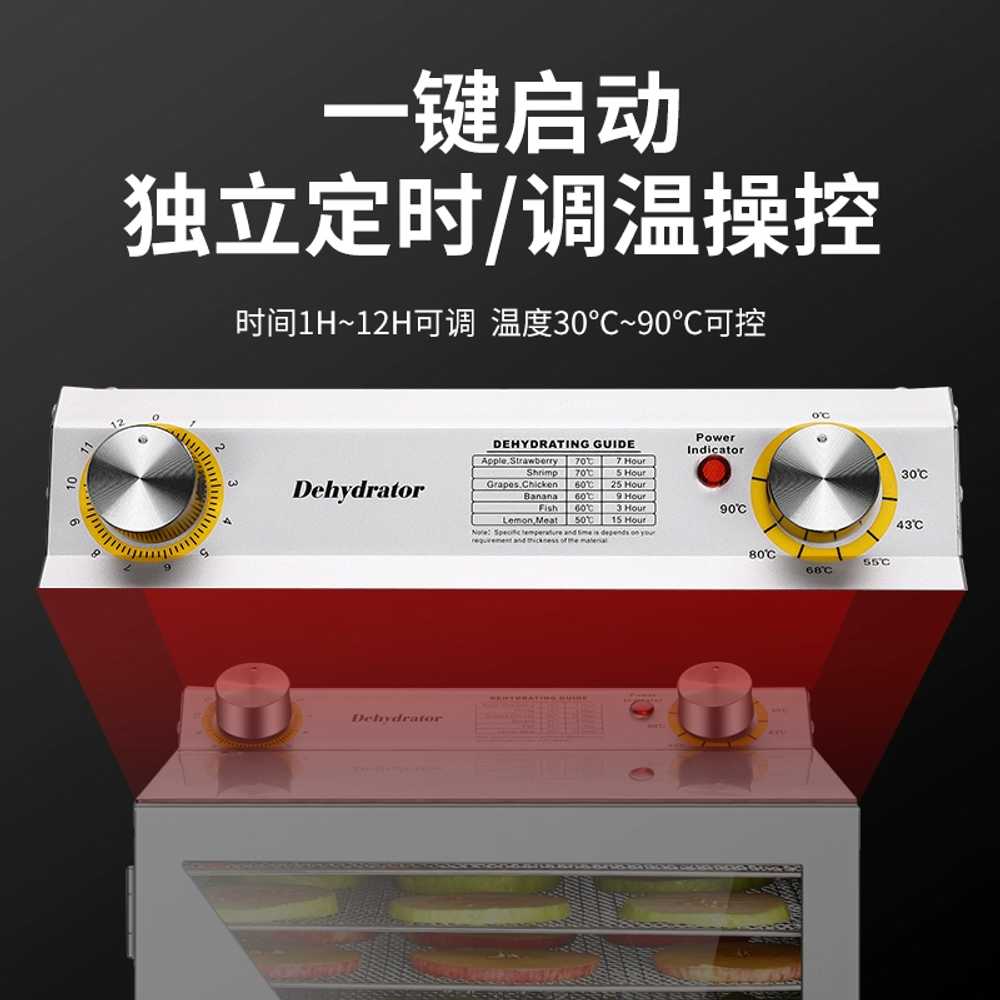 상업용 식품 건조기 생선 고추 용 농산물 간식 과일 20단 - 상세 이미지 2