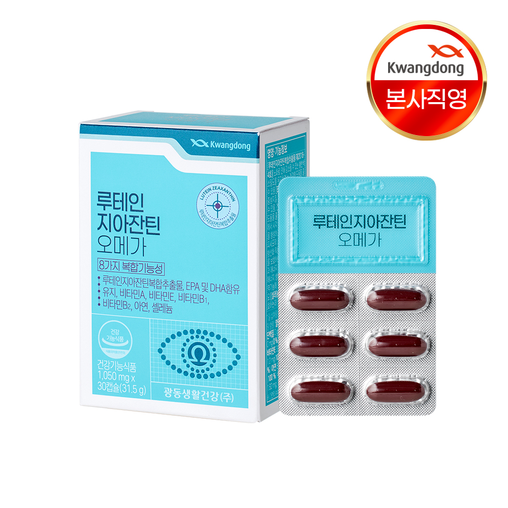 광동 루테인 지아잔틴 오메가 1,050mg 30캡슐, 1개