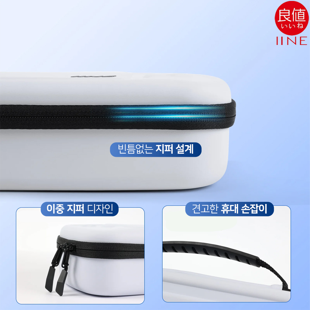 PS 포탈 케이스 이이네 캐링 파우치 - 상세 이미지 4