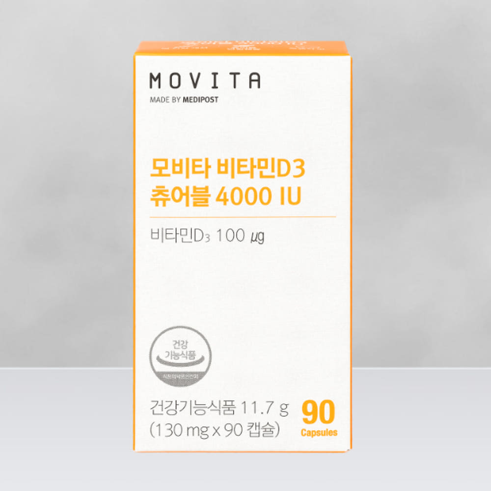 모비타 비타민D3 1개