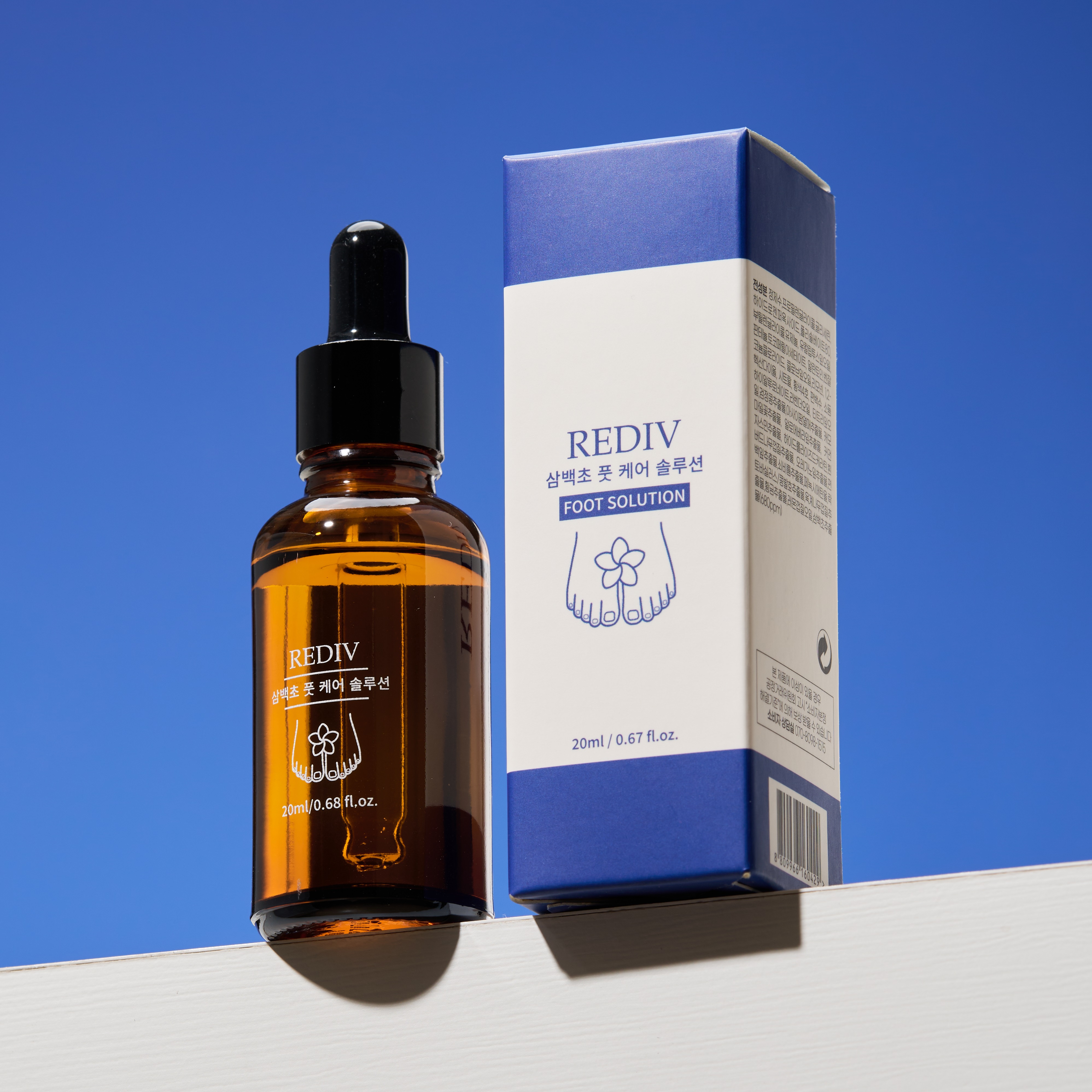 레디브 삼백초 솔루션 문제성 발톱 앰플 풋케어 제품 이미지