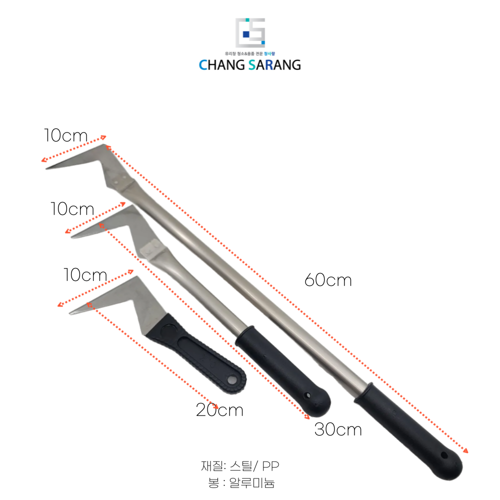갈고리 코끼리헤라 틈새청소 이물질제거 배란다청소 헤라 - 상세 이미지 2