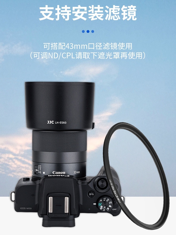 캐논 Canon ES-60 렌즈 후드 EF-M 32mm f/1.4 - 상세 이미지 5